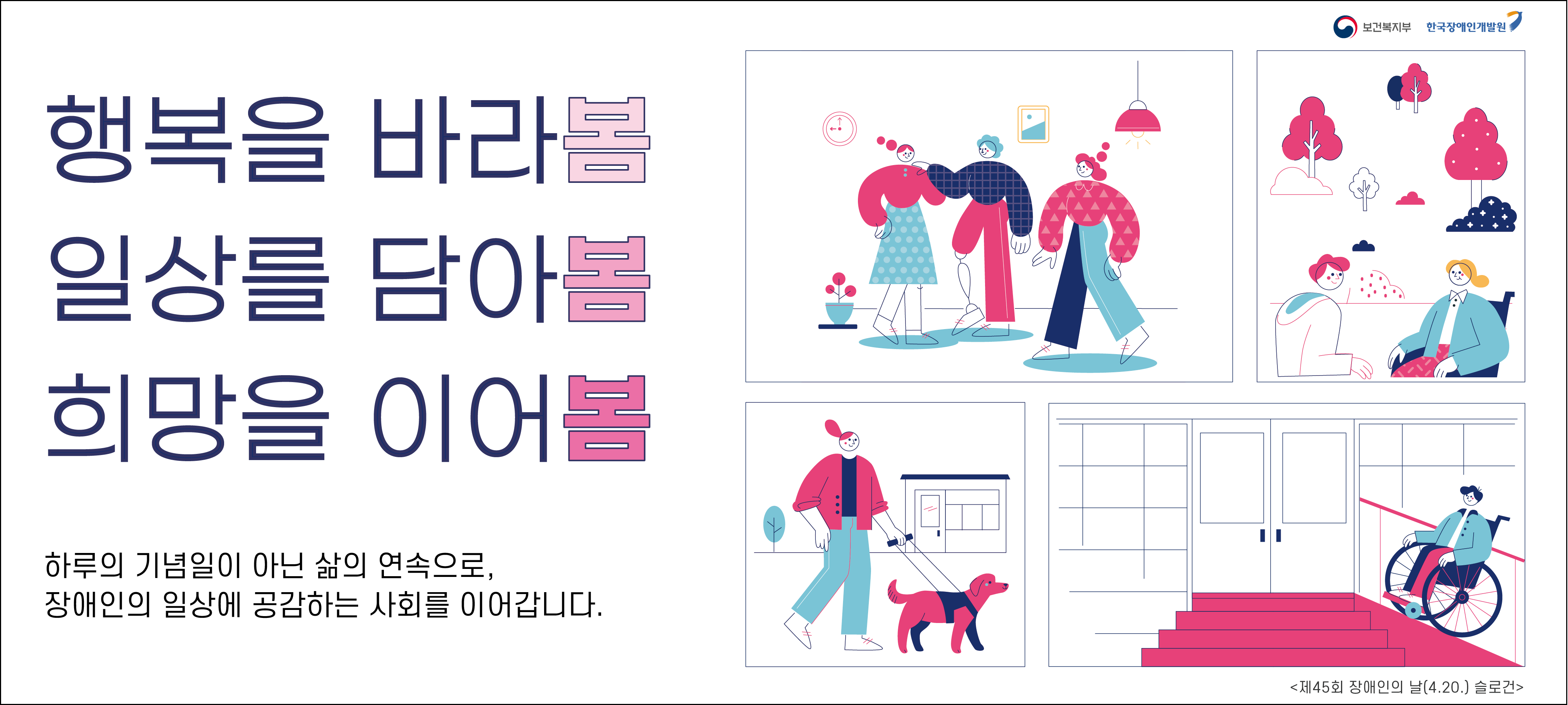 배너