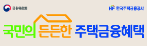 배너