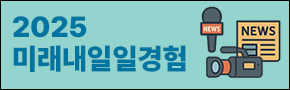 배너