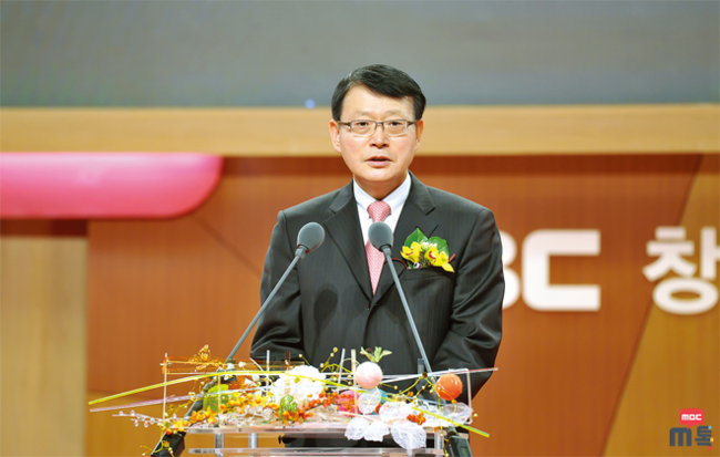 MBC 안광한 사장