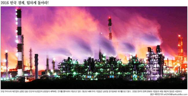 1일자 서울신문 1면 사진 캡처