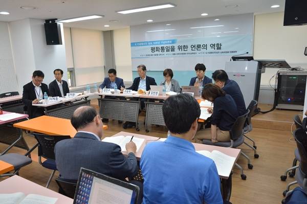 13일 서울시 NPO센터에서 6·15공동선언실천 남측위원회 언론본부 주최로 ‘평화통일을 위한 언론의 역할’을 주제로 토론회가 열렸다.