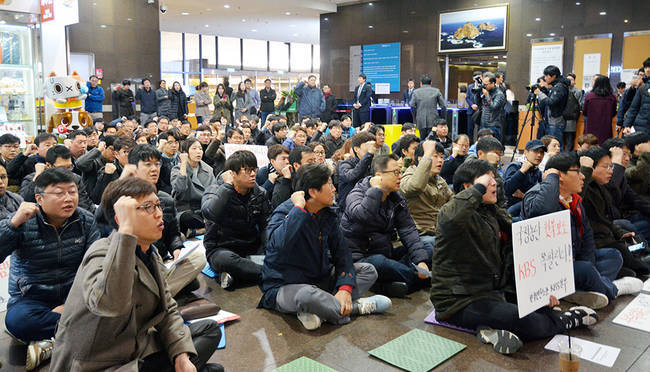 언론노조 KBS본부는 1일 서울 여의도 KBS신관 로비에서 ‘최순실 보도 참사와 인사제도 개악 규탄’ 결의대회를 열고 보도책임자 사퇴, 보도 관련 7대 제언 이행 등을 촉구했다.