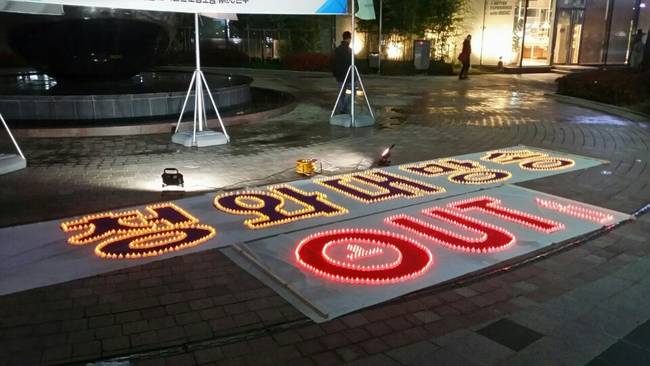 10일 저녁 6시 서울 상암동 MBC 본사 앞에는 500여명의 전국언론노조 MBC본부 조합원이 한자리에 모여 보도 정상화를 촉구했다.