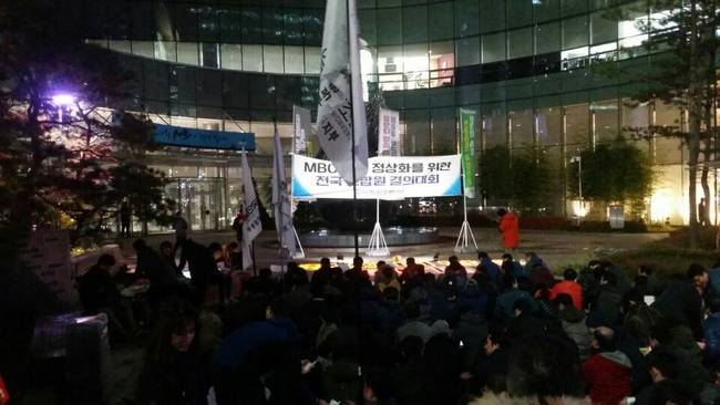 10일 저녁 6시 서울 상암동 MBC 본사 앞에는 500여명의 전국언론노조 MBC본부 조합원이 한자리에 모여 보도 정상화를 촉구했다.