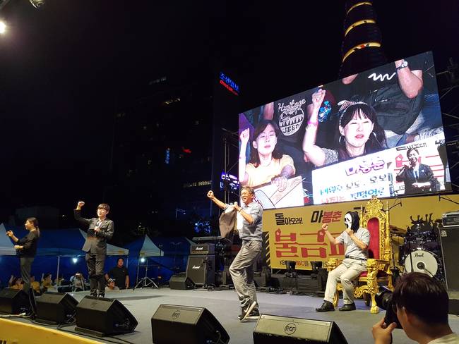 김민식 MBC PD가 시민들과 함께 "김장겸은 물러나라"를 외치고 있다.