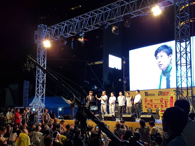 영상통화에서 모습을 드러낸 이용마 기자.