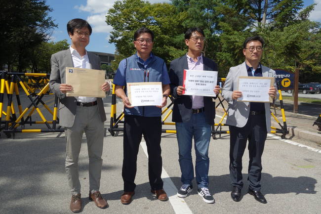 KBS·MBC 정상화시민행동은 이날 기자회견을 끝내고 국정원에 '국정원 블랙리스트 관련 원문 공개 및 국정 조사 촉구 의견서'와 '국정원장 면담 요청서'를 전달했다.