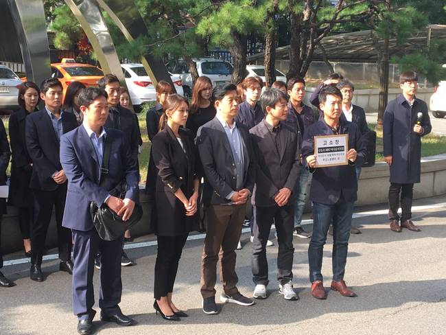 16일 MBC 아나운서들과 언론노조 MBC본부가 신동호 MBC 아나운서 국장을 부당노동행위와 형법상 업무방해 혐의로 검찰에 고소했다. 사진은 이날 고소를 앞두고 서울서부지검 앞에서 기자회견을 하는 모습. (MBC본부 제공)