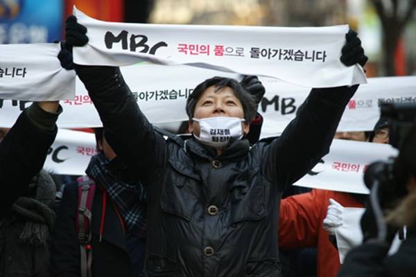 2012년 공정방송을 위한 170일 파업 현장에서. 사진=언론노조 MBC본부 