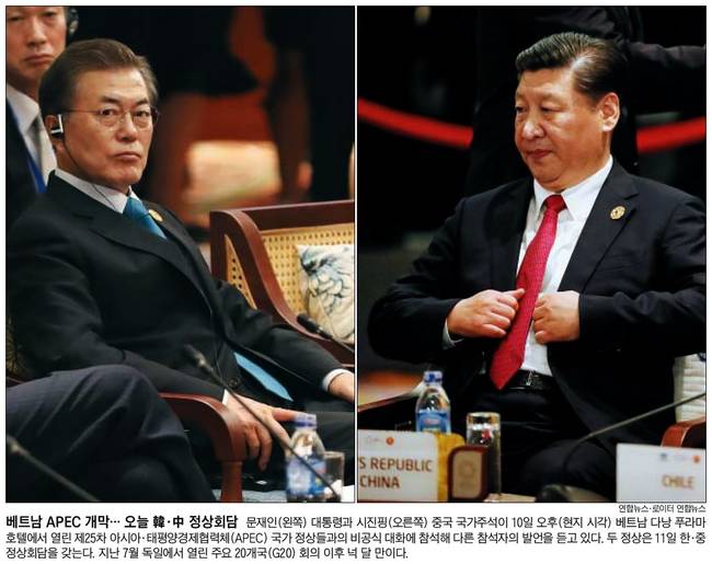 조선일보 11일자 1면 사진. 