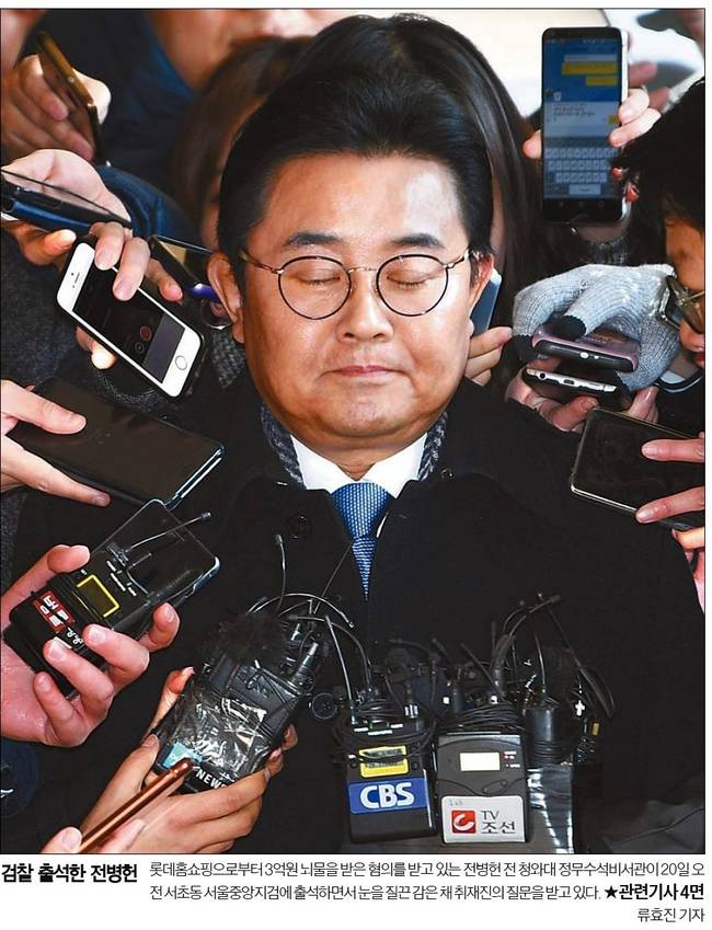 11월21일자 한국일보 1면 사진.  