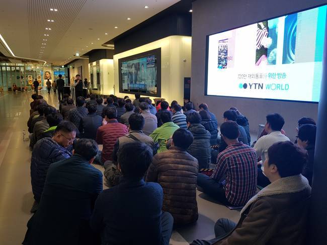 지난 17일 서울 상암동 YTN 사옥 로비에서 열린 최남수 사장 내정 반대 집회. 