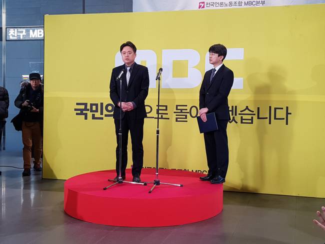 8일 서울 상암동 MBC 사옥에서 열린 '해고자 복직 노사공동선언' 행사에서 최승호 사장이 발언하고 있다. 