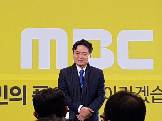 발언하는 최승호 MBC 사장. 
