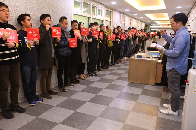 CBS 구성원들이 15일 오후 서울 목동 CBS 사옥 5층 이사회 회의실 앞에서 구호를 외치고 있다. 