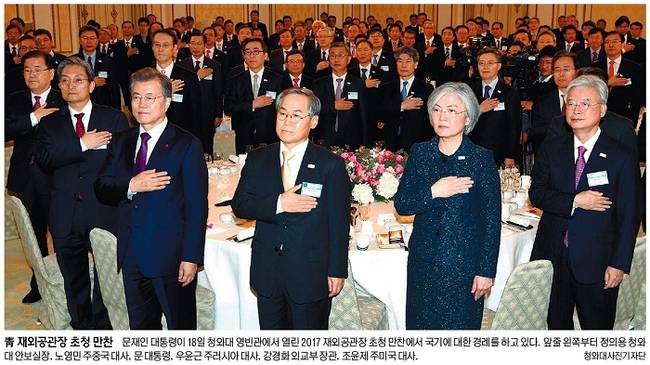 12월19일자 세계일보 1면 사진 캡처. 