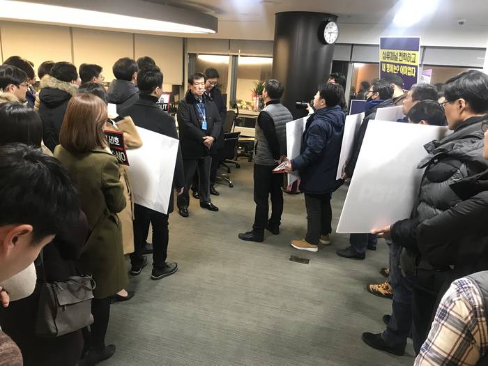YTN 구성원들이 사장실 앞에서 송태엽 보도국장 내정에 반발하는 피켓팅을 하고있다. (언론노조 YTN지부 제공) 