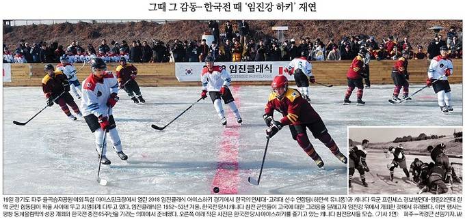 1월20일자 국민일보 1면 사진 캡처. 