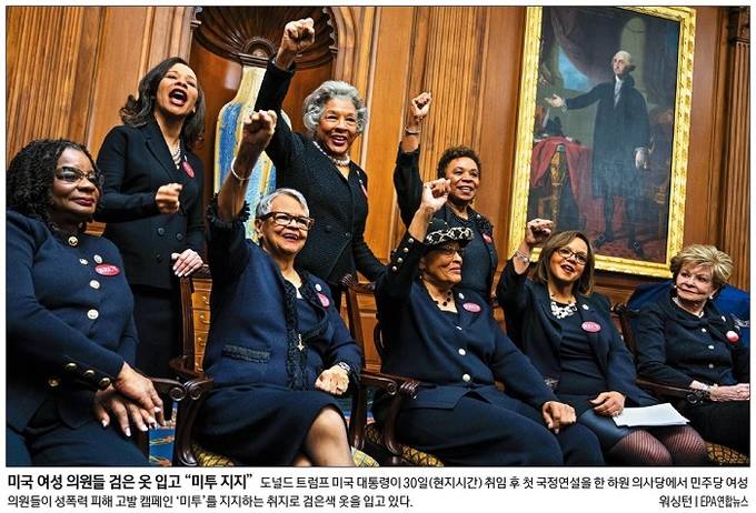 2월1일자 경향신문 1면 사진 캡처. 