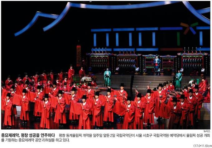 3일자 조선일보 1면 사진 캡처. 