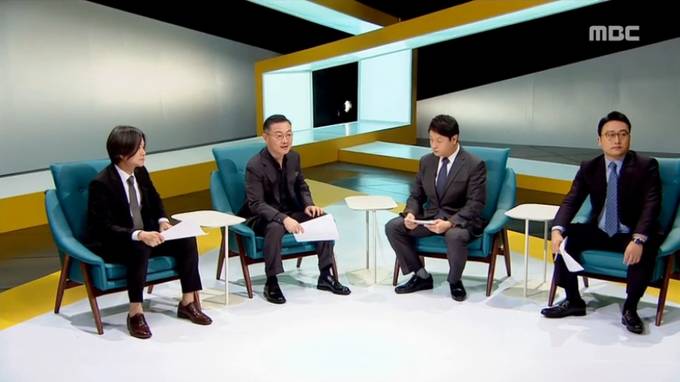 지난 4일 첫 방송된 MBC 탐사기획 스트레이트의 한 장면. 