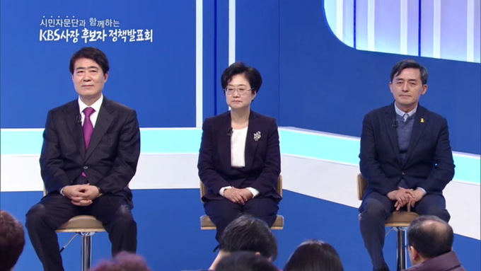 24일 서울 여의도 KBS 본관 2층 공개홀에서 ‘시민자문단과 함께 하는 KBS 사장 후보자 정책발표회’가 열렸다. 24일 서울 여의도 KBS 본관 2층 공개홀에서 ‘시민자문단과 함께 하는 KBS 사장 후보자 정책발표회’가 열렸다.