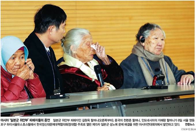 한겨레신문 9일자 1면 사진.  
