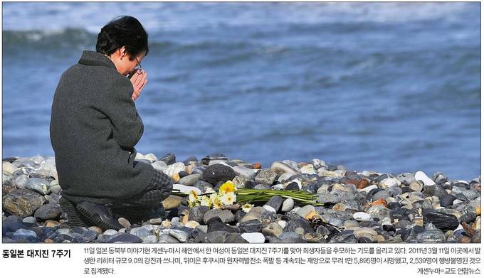 12일자 한국일보 1면 사진.  