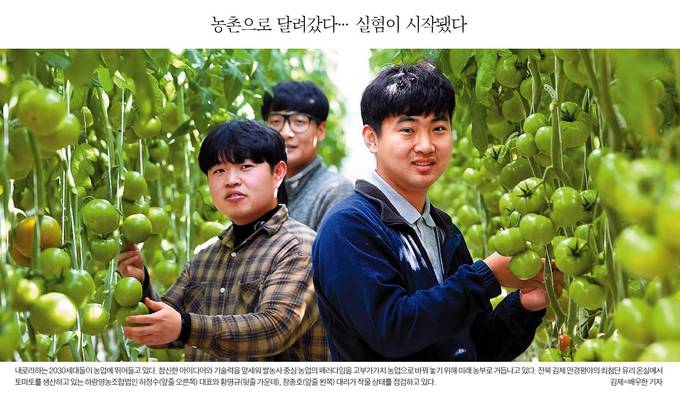 17일자 한국일보 1면 사진. 