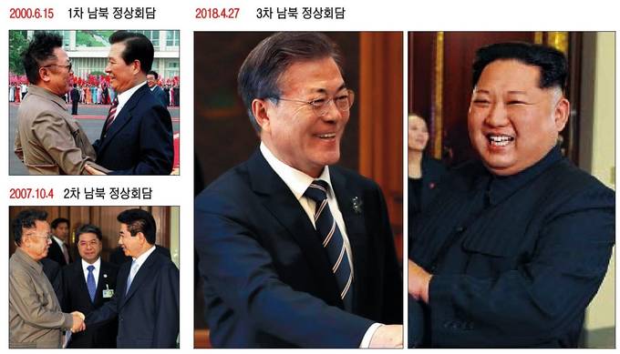 국민일보 30일자 1면사진 캡처.  