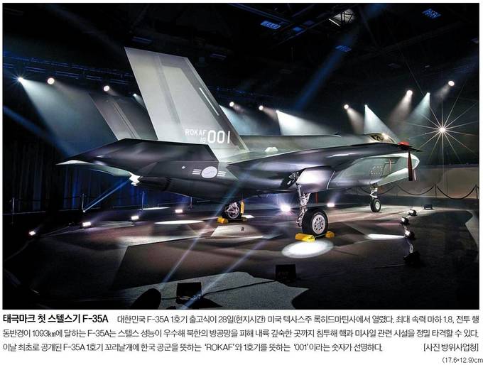 중앙일보 30일자 1면사진 캡처.  