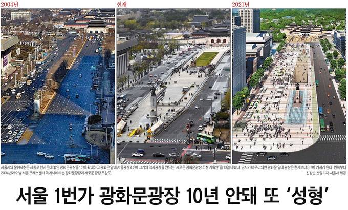 한국일보 4월11일 1면 사진 