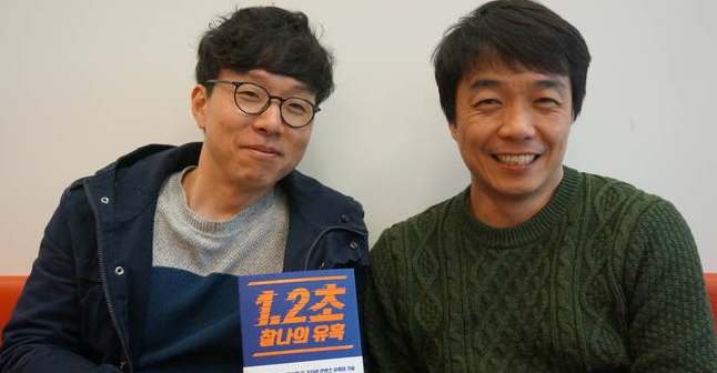 SBS 스브스뉴스 성공의 두 주역 권영인(오른쪽), 하대석 기자. 