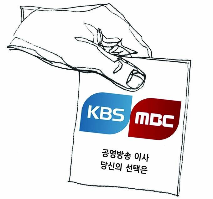 제작=김주민 기자 