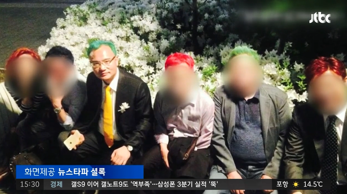 JTBC 보도영상 캡처.  