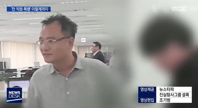 JTBC 보도 영상(위), MBC 보도 영상 캡처.  