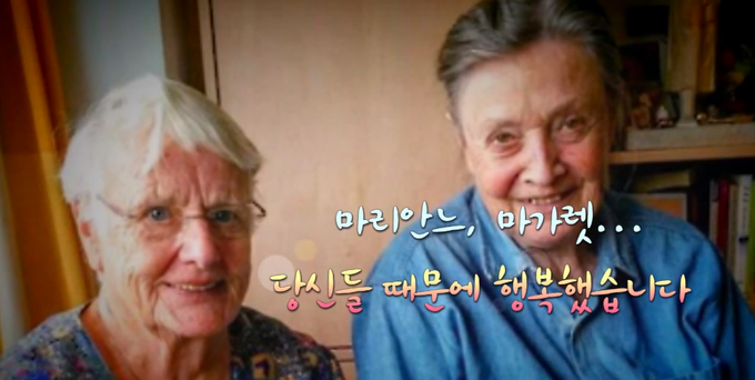 순천KBS가 이달 초 첫선을 보인 ‘100초다큐’ 중 ‘소록도 천사, 마리안느와 마가렛’편. KBS 뉴스9 순천방송과 광주KBS 유튜브 채널을 통해 방송된다. 순천KBS가 이달 초 첫선을 보인 ‘100초다큐’ 중 ‘소록도 천사, 마리안느와 마가렛’편. KBS 뉴스9 순천방송과 광주KBS 유튜브 채널을 통해 방송된다.