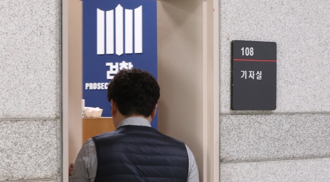 지난 1일 서울 서초구 대검찰청에서 한 출입기자가 기자실로 들어가고 있다. /연합뉴스 