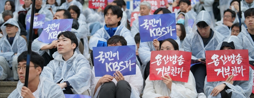 KBS 기자 465명 "'파우치 사장' 박장범 반대" 연명 성명