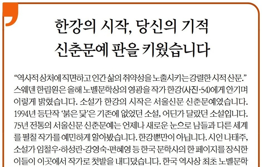 상금 5000만원, AI 활용 여부 체크… 신춘문예도 시대 변화 반영