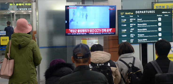 "계엄사태 보도 축소 등 윤석열에 부역할 시 '처단'할 것"