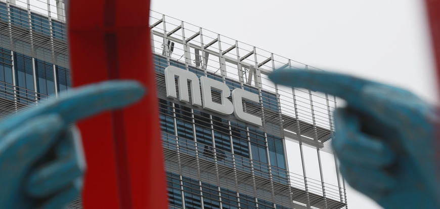 MBC 기상캐스터 직장내 괴롭힘 의혹... "진상조사 필요"