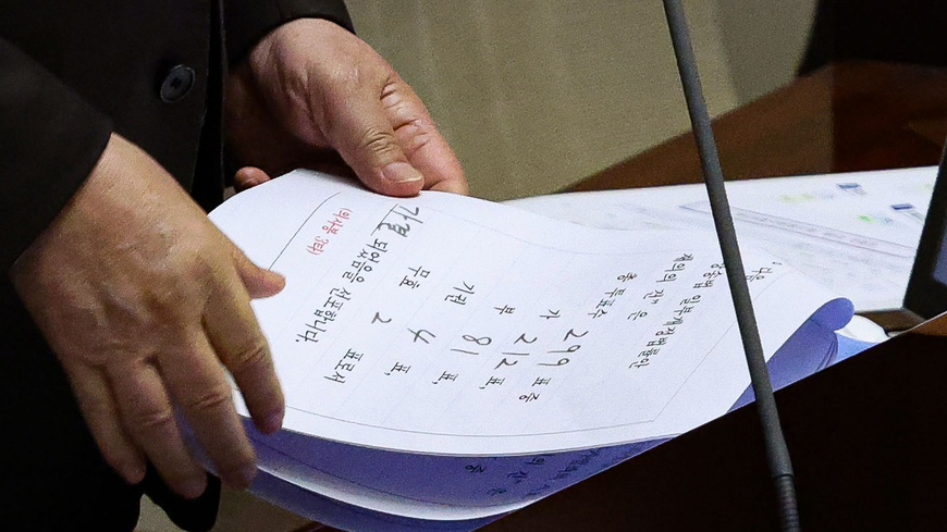 방송3법, 대선 직후 처리? 속도 내는 민주당