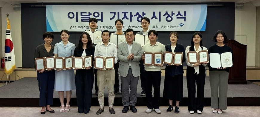 경향 '오광수 차명 부동산' 보도, 정권 초 언론감시 사례