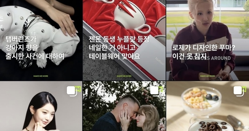 썸네일