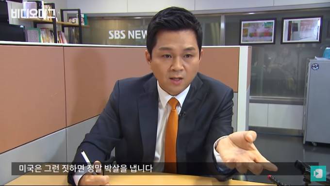 김범주 SBS '8뉴스' 주말 앵커. 