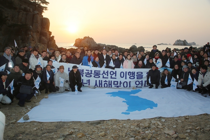 13일 ‘남북공동선언 이행을 위한 2019년 새해맞이 연대모임’ 참가자들이 금강산 삼일포에서 일출을 배경으로 기념촬영하고 있다. /사진=6·15남측 언론본부(이준희) 제공 13일 ‘남북공동선언 이행을 위한 2019년 새해맞이 연대모임’ 참가자들이 금강산 삼일포에서 일출을 배경으로 기념촬영하고 있다. /사진=6·15남측 언론본부(이준희) 제공