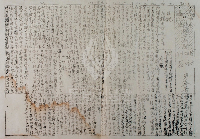 3·1운동을 계기로 의사 표현의 요구가 폭발하며 조선독립신문<사진> 등 지하신문이 쏟아져 나왔고 이 흐름은 1920년 조선일보, 동아일보 등의 창간으로 이어졌다. /독립기념관 3·1운동을 계기로 의사 표현의 요구가 폭발하며 조선독립신문<사진> 등 지하신문이 쏟아져 나왔고 이 흐름은 1920년 조선일보, 동아일보 등의 창간으로 이어졌다. /독립기념관