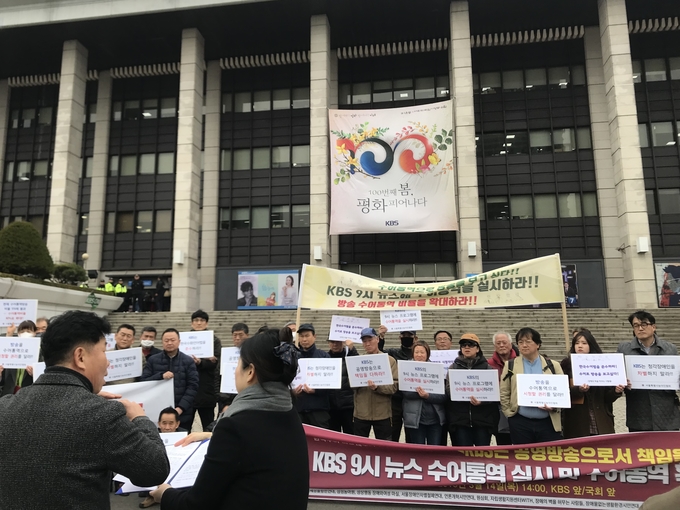 지난 14일 여의도 KBS 본관 앞에서 장애의벽을허무는사람들, 한국농아인협회 등 12개 장애인 인권단체와 언론시민단체는 KBS 9시뉴스에 수어 통역 방송을 요구하는 기자회견을 열었다. 